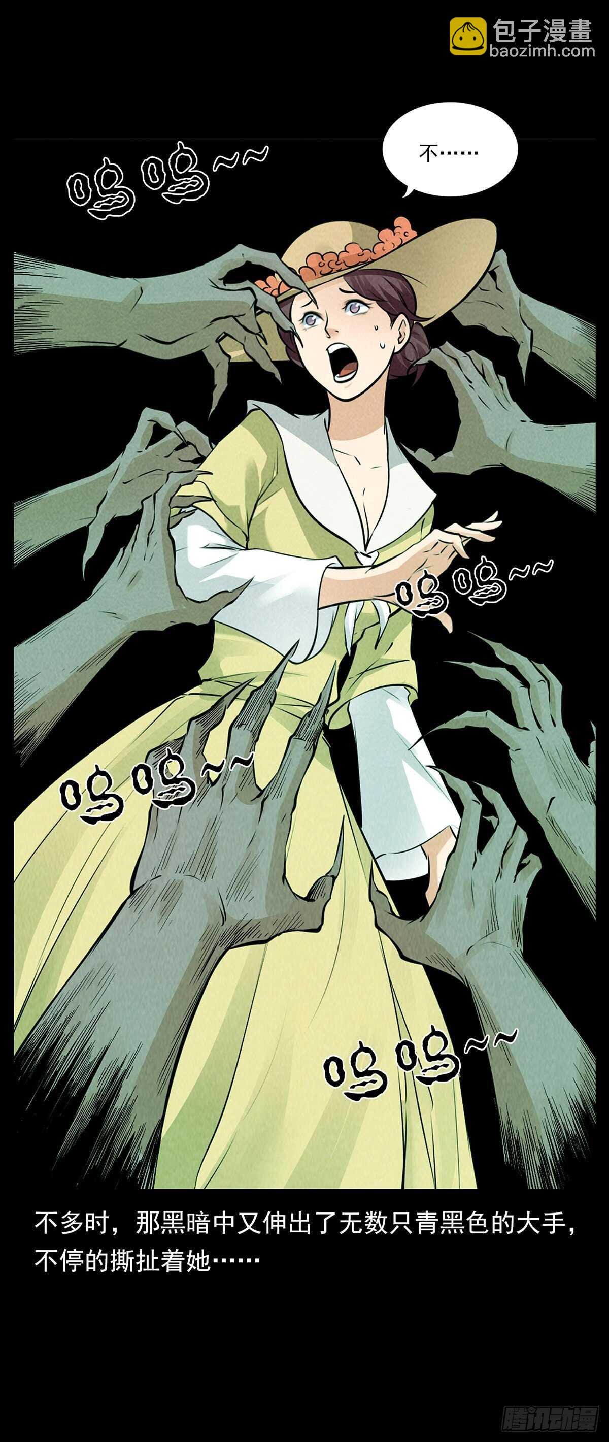 黑船危机