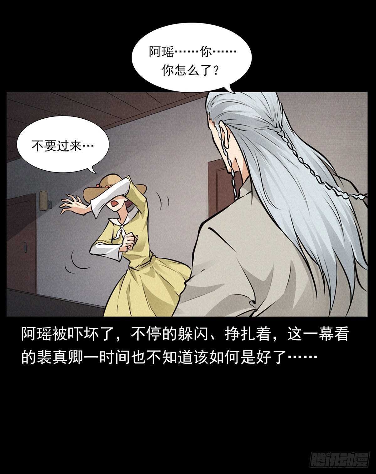 黑船危机
