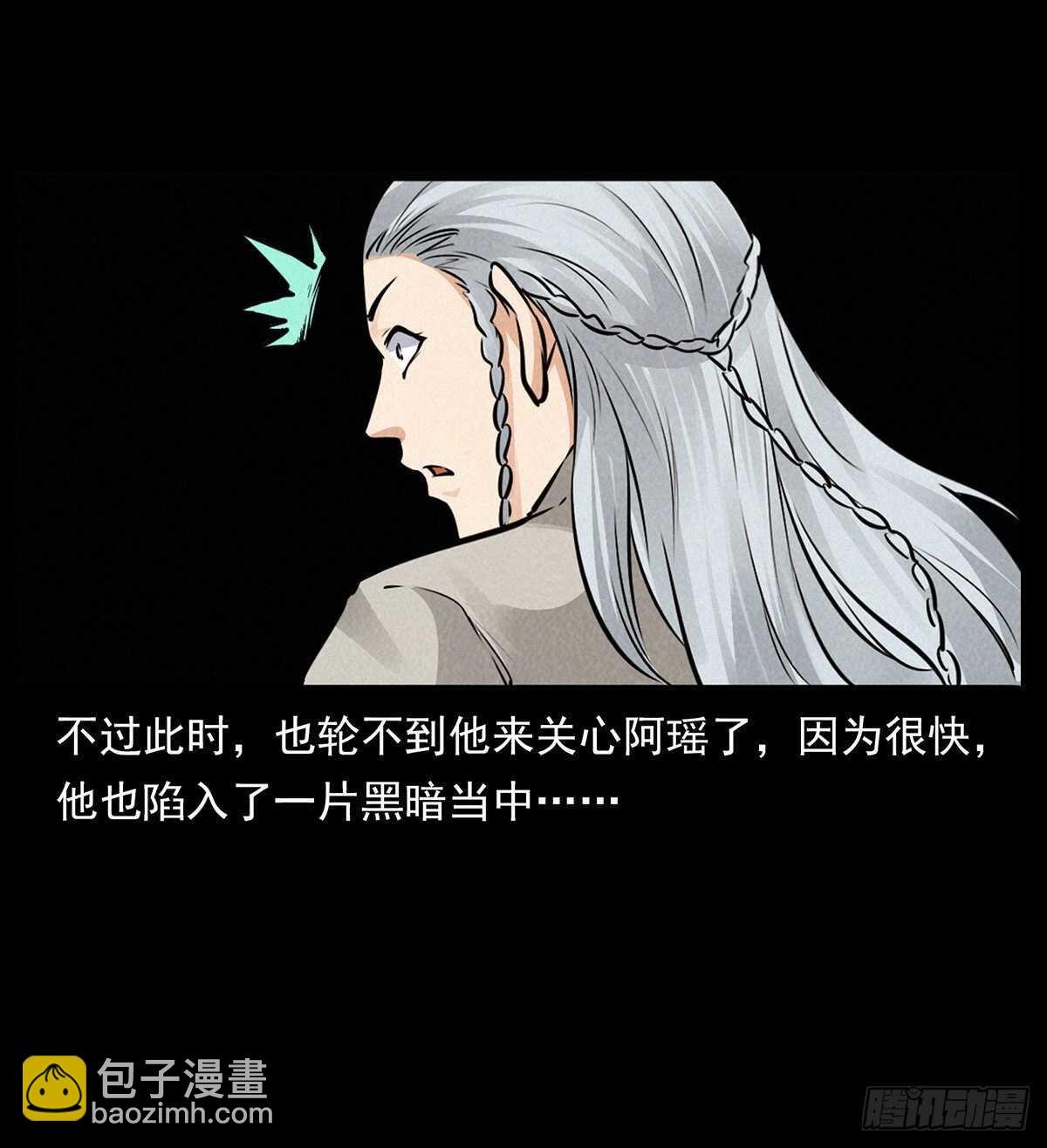 黑船危机
