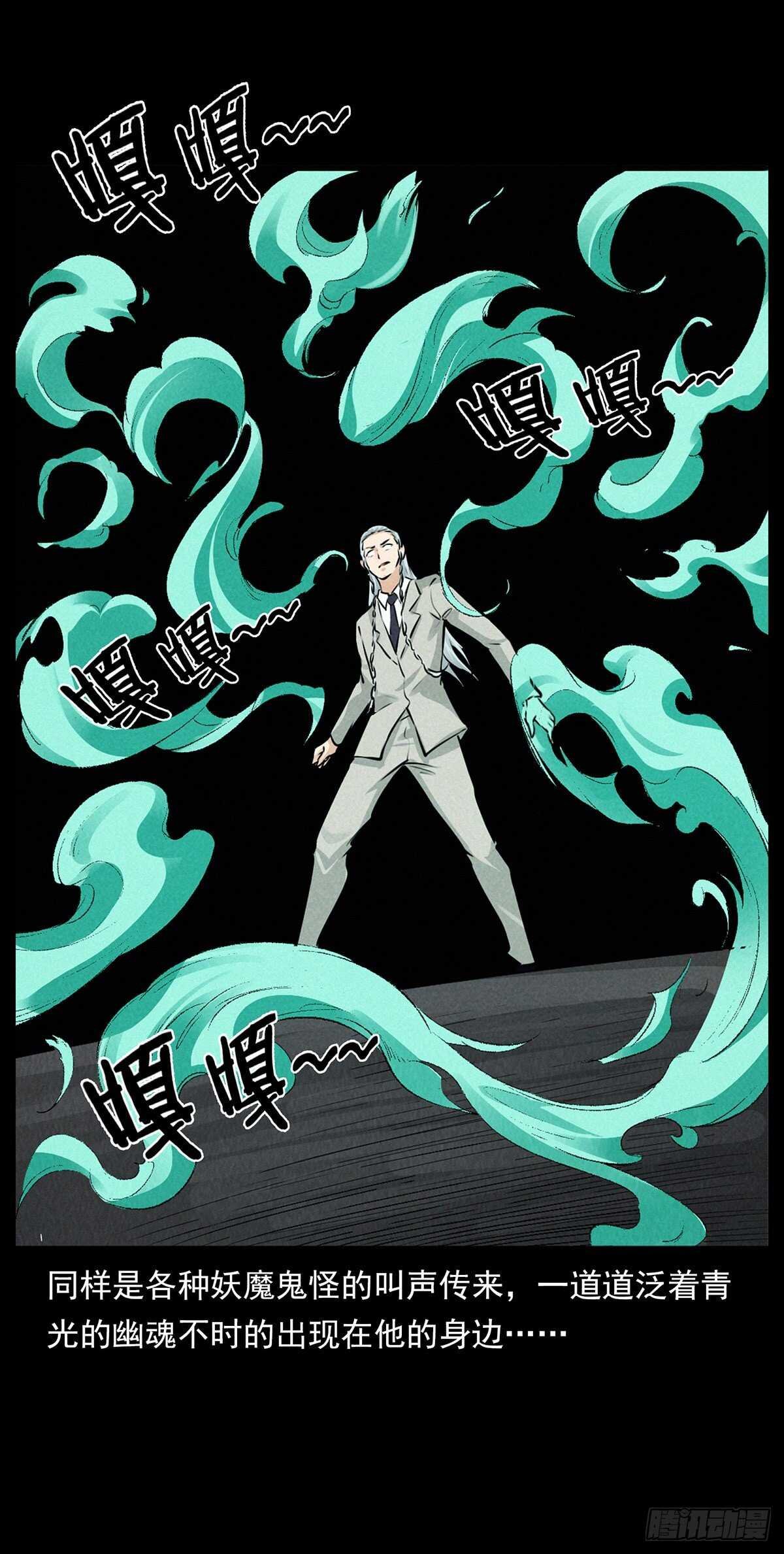 黑船危机