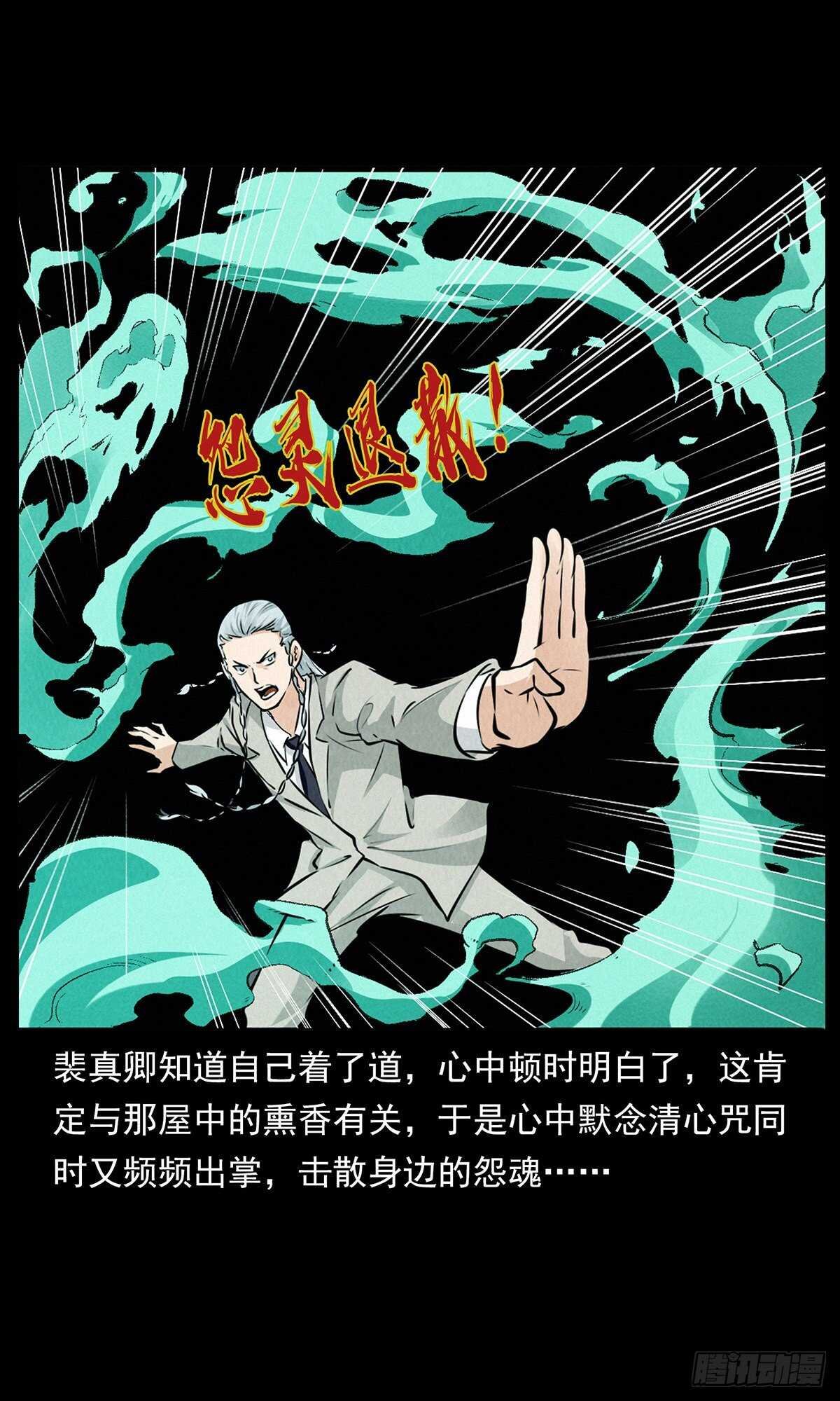 黑船危机