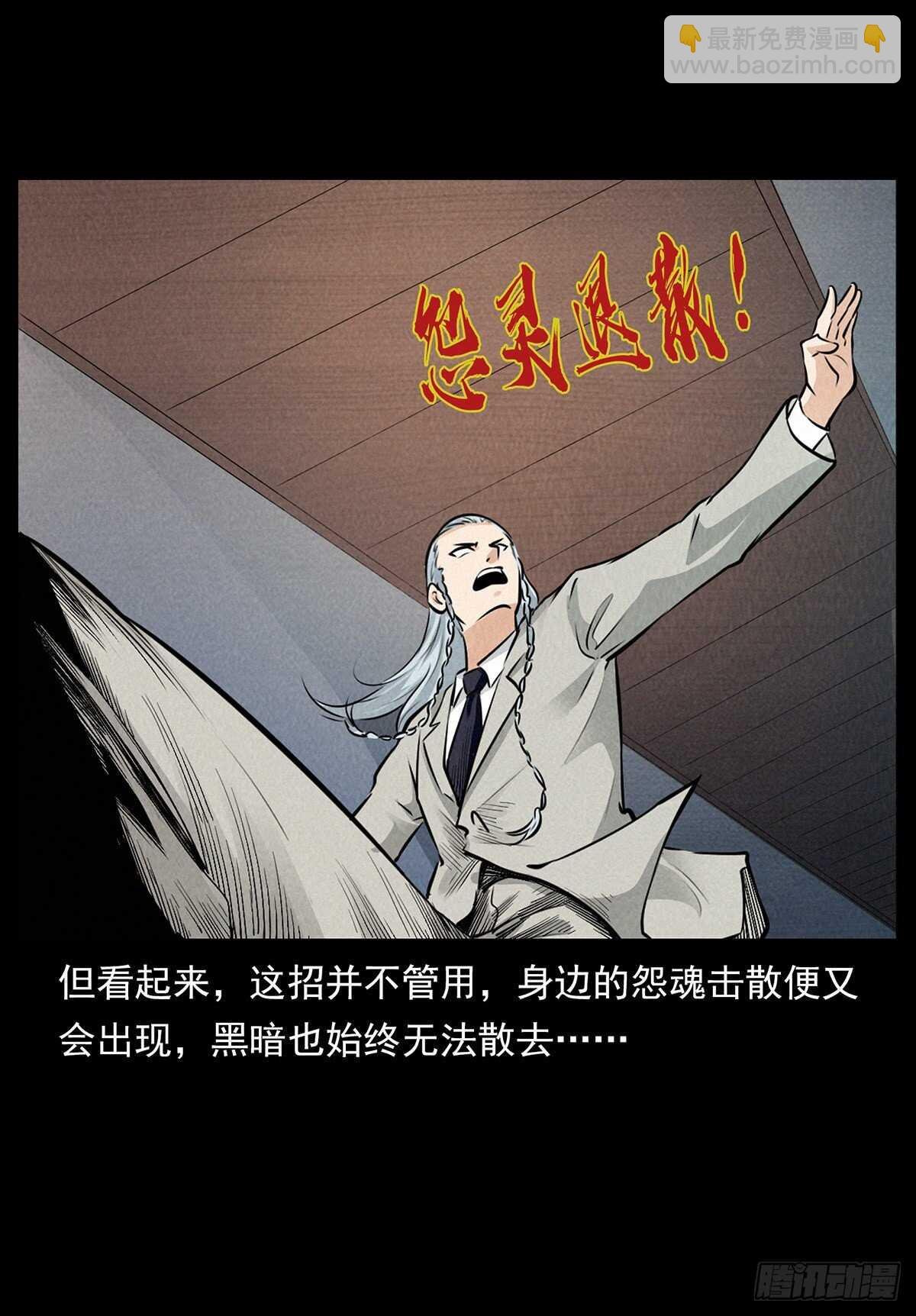 黑船危机