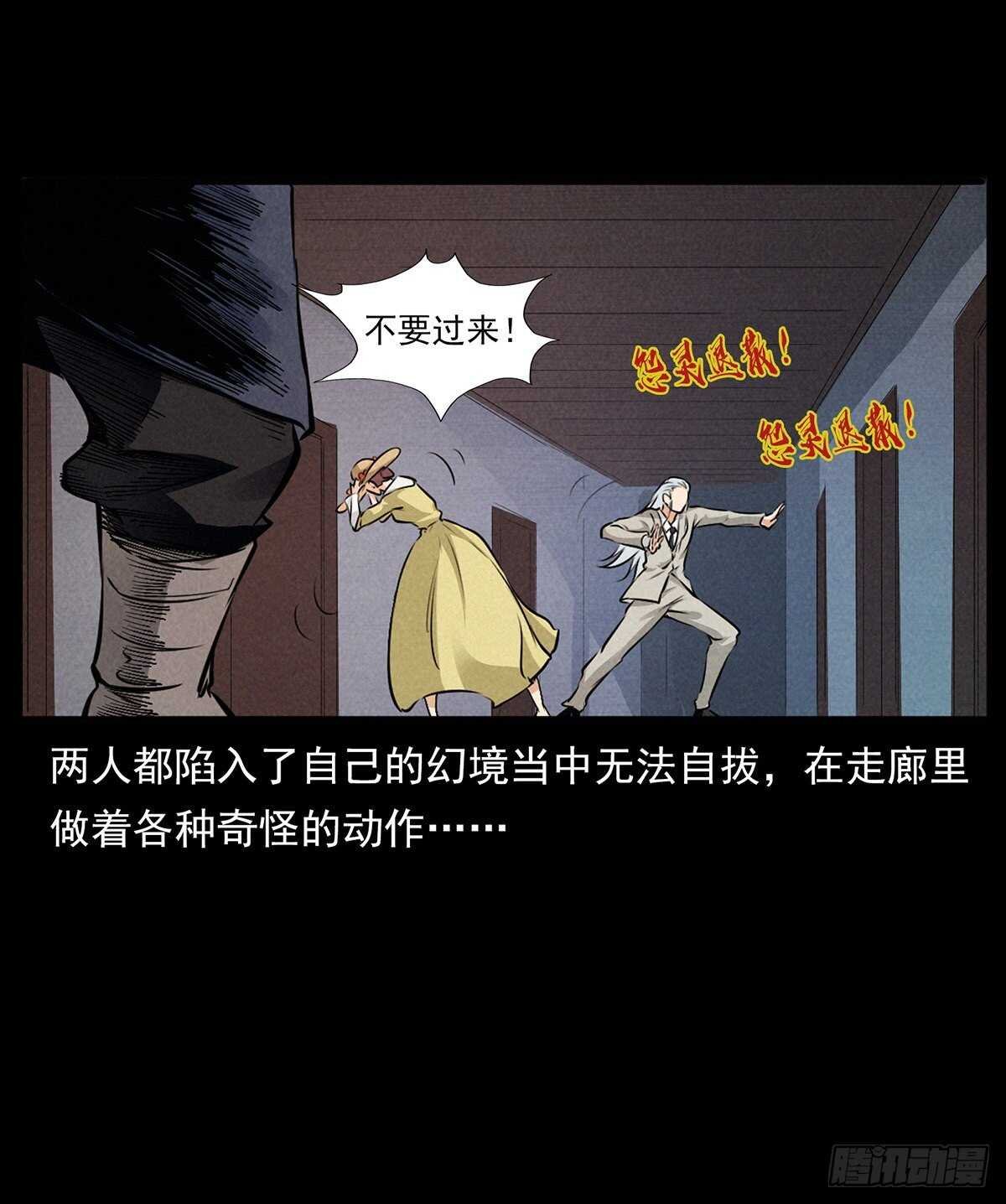 黑船危机