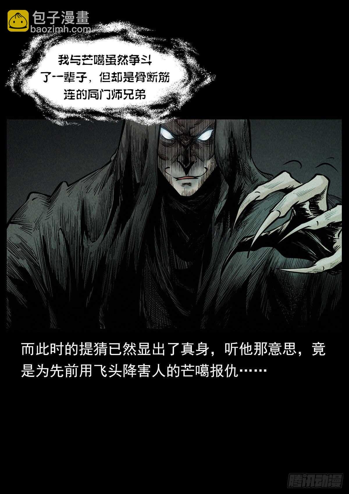 黑船危机
