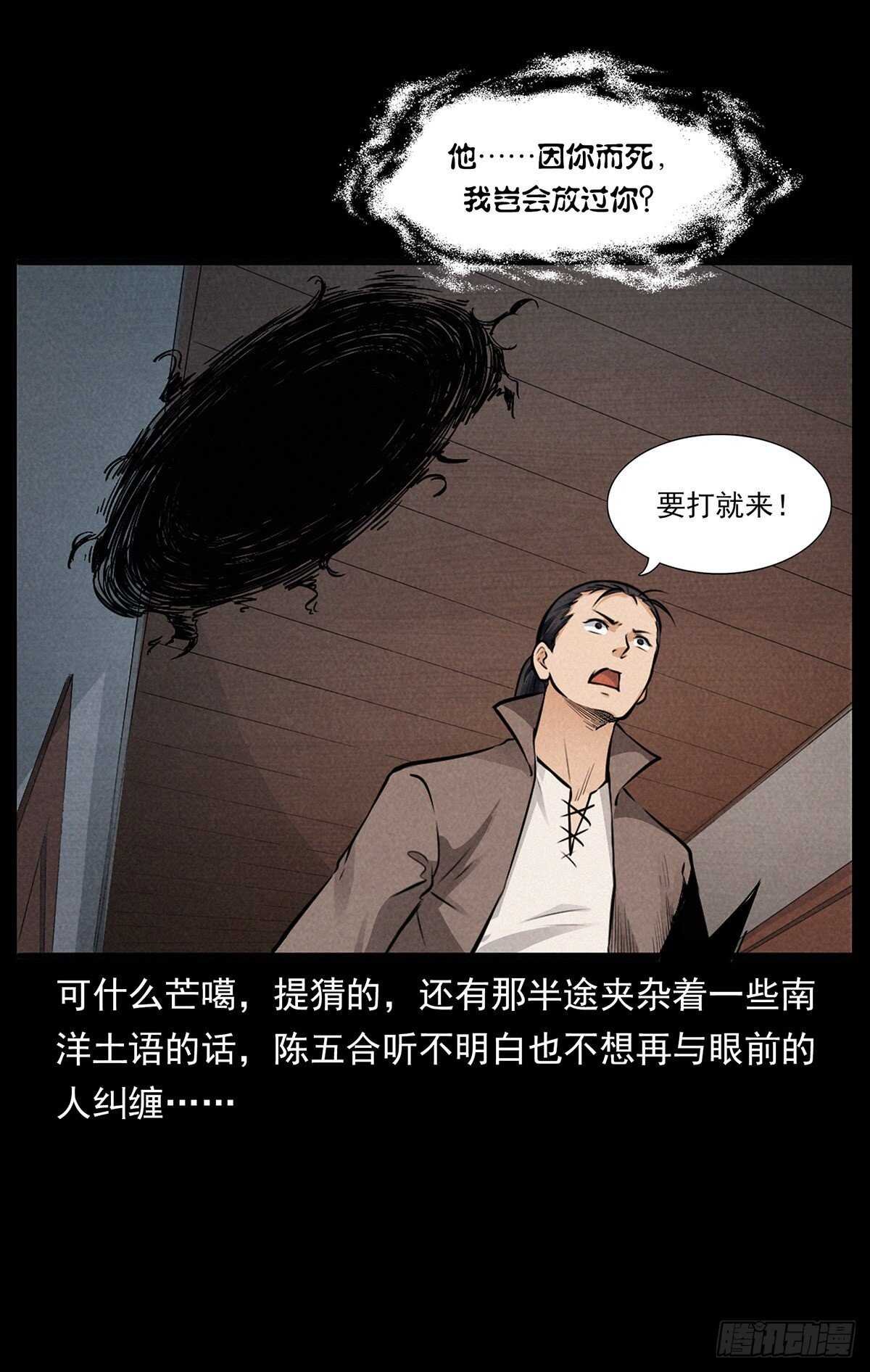 黑船危机