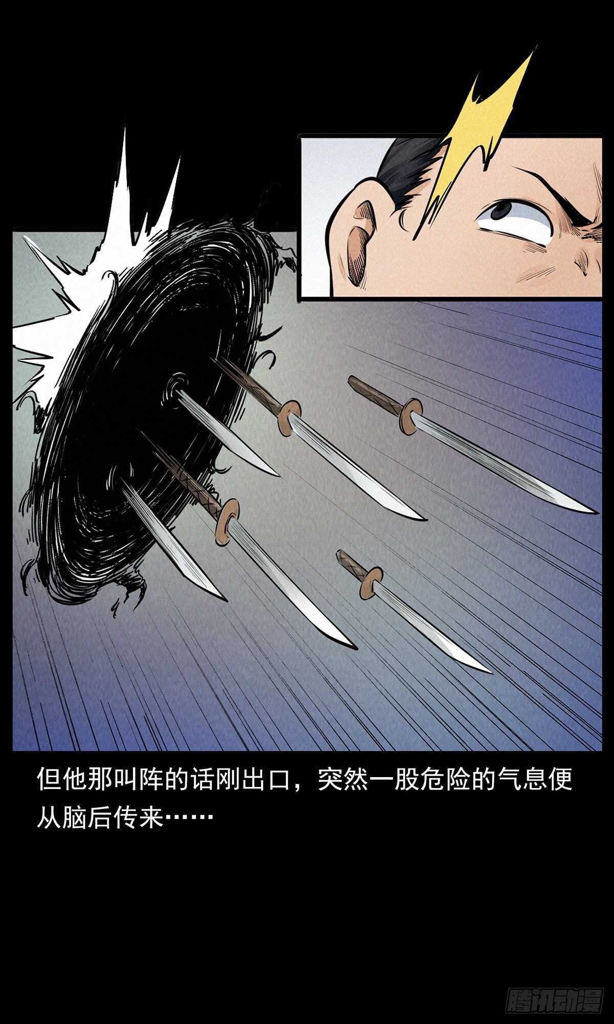 黑船危机