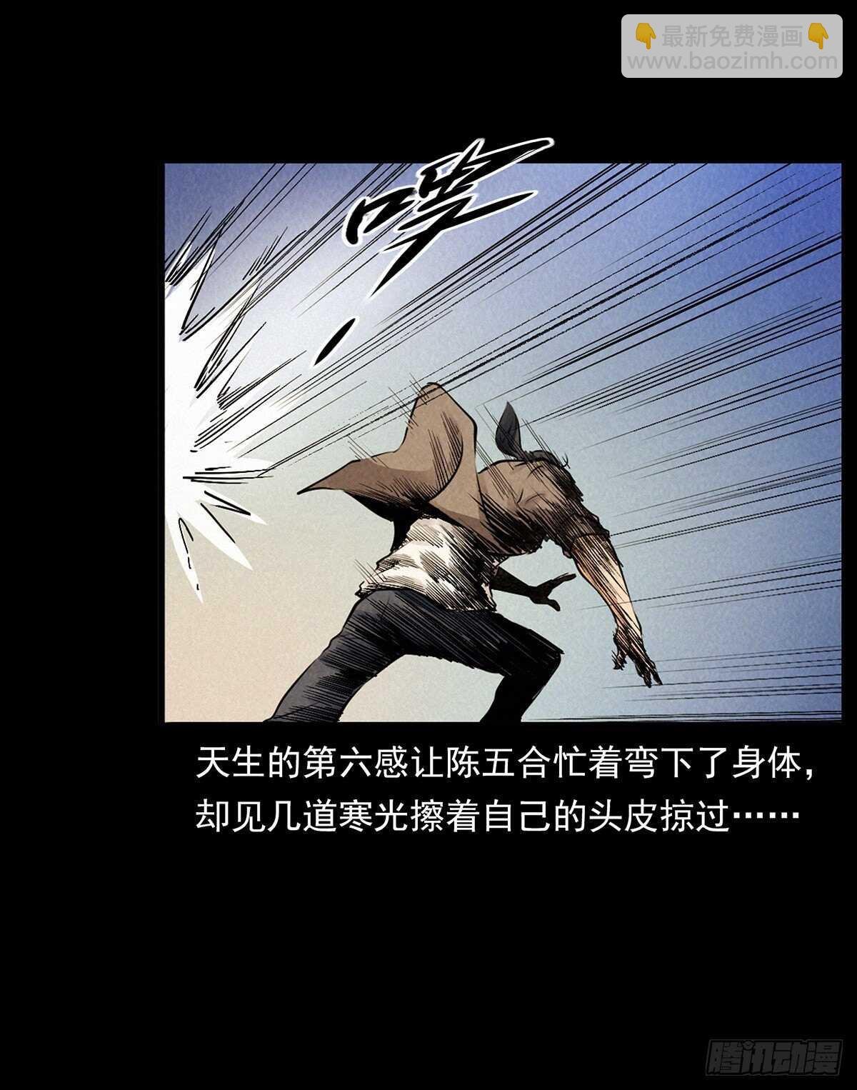 黑船危机