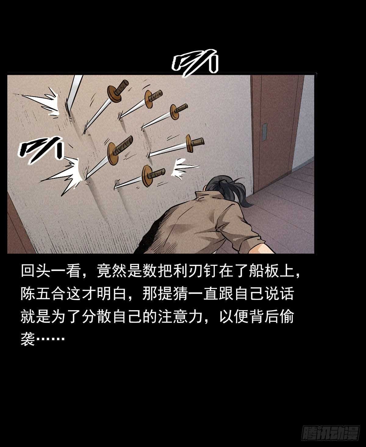 黑船危机