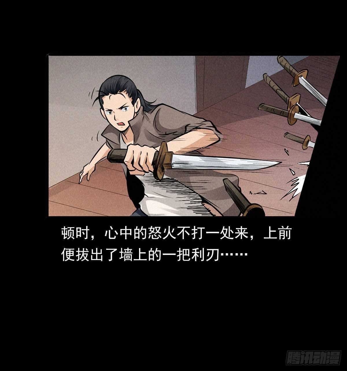 黑船危机