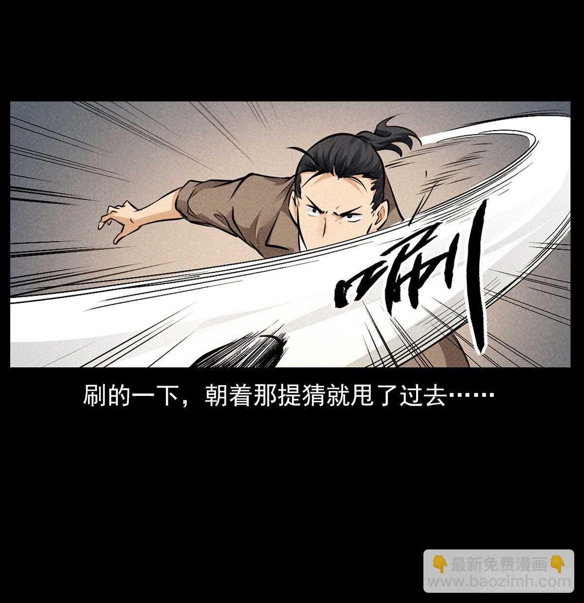 黑船危机