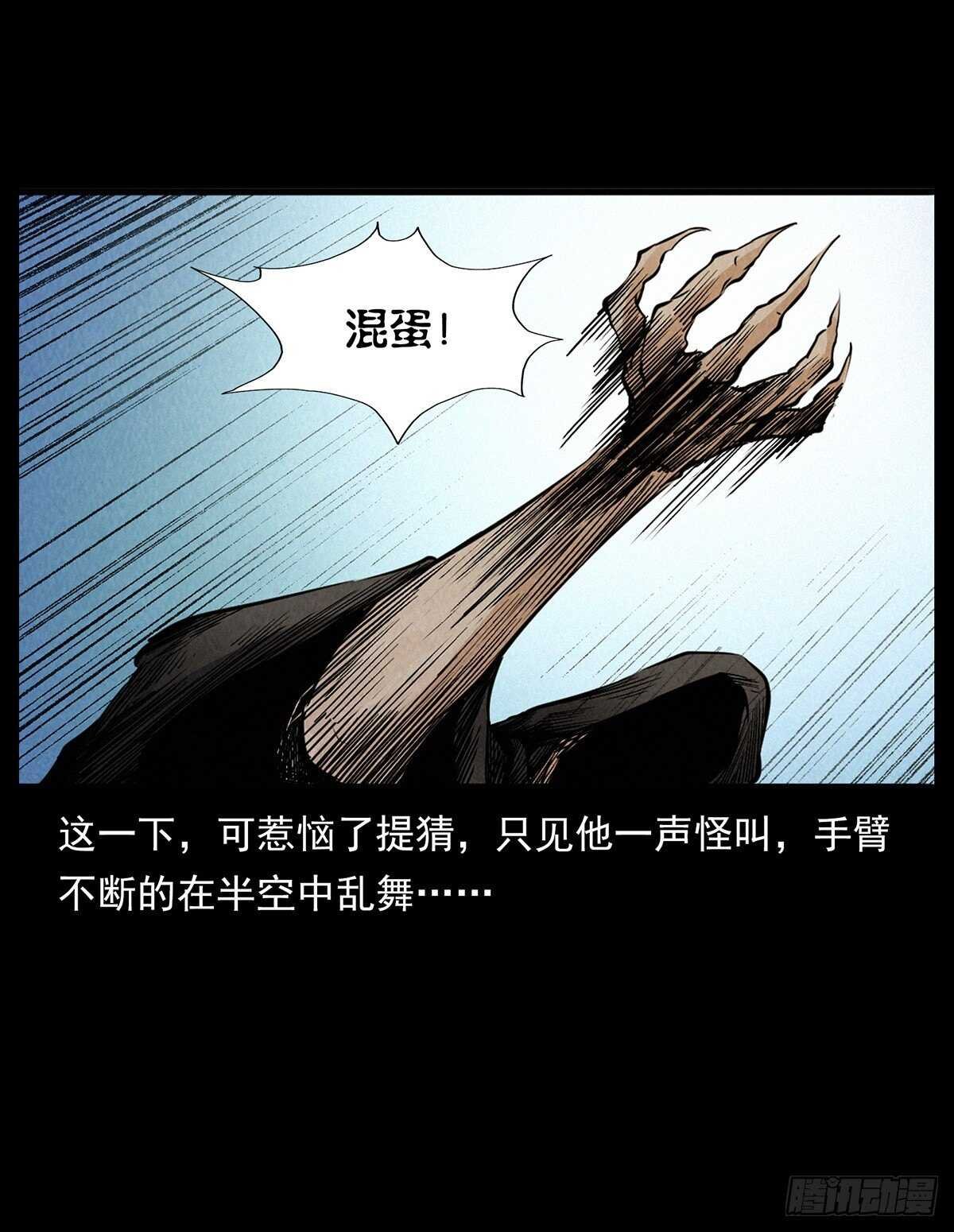 黑船危机