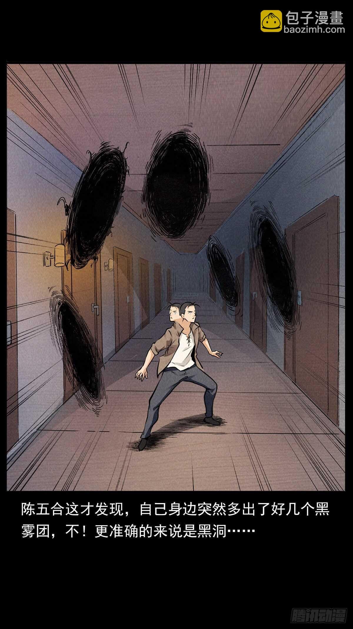 黑船危机