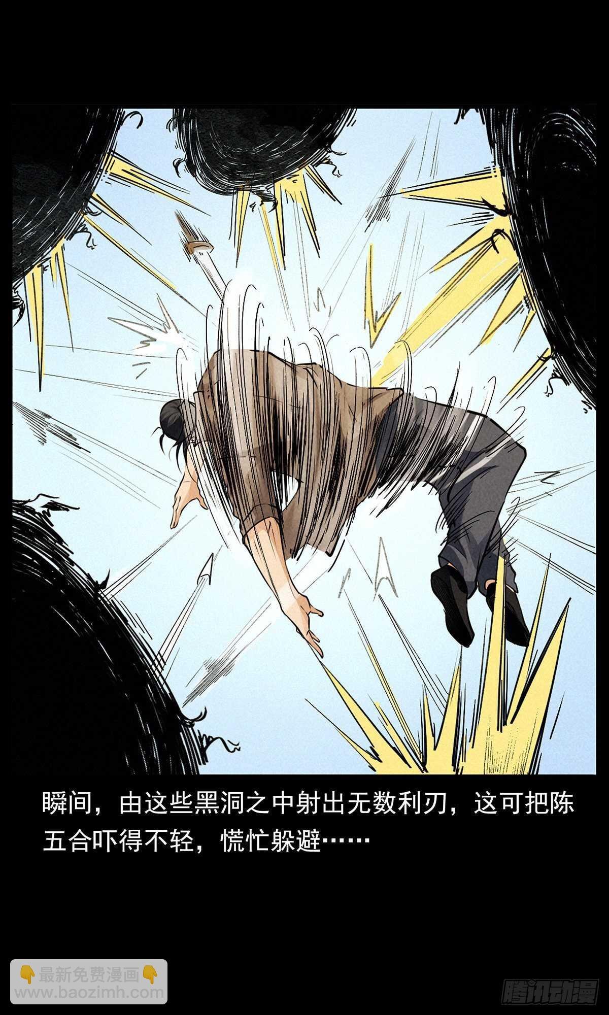 黑船危机
