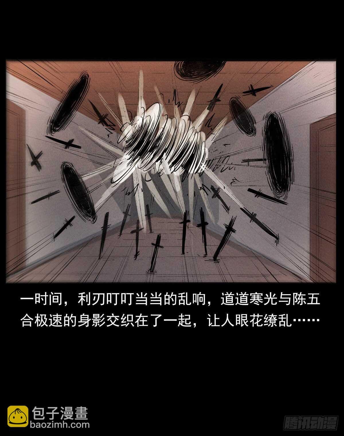 黑船危机