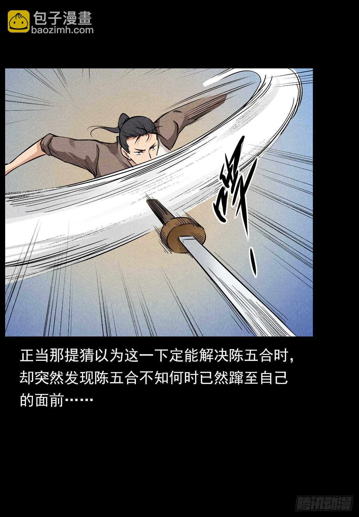 黑船危机