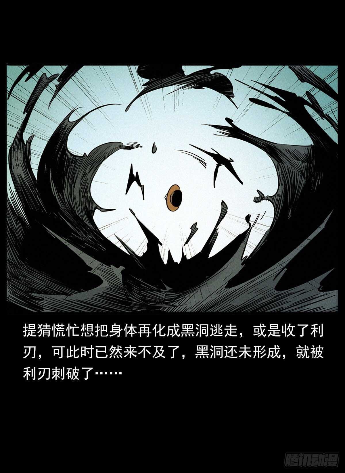 黑船危机
