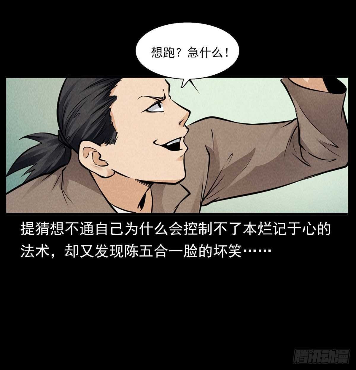黑船危机