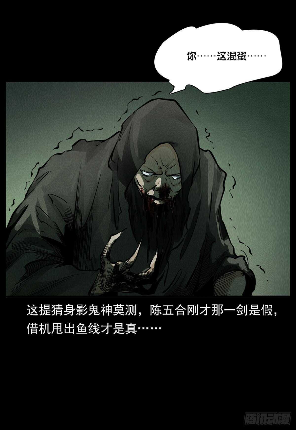 黑船危机