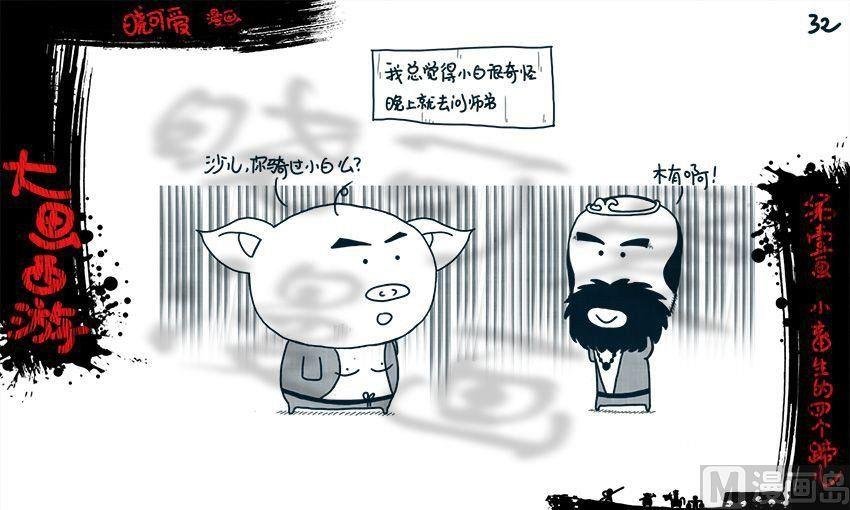 第一画.（下）