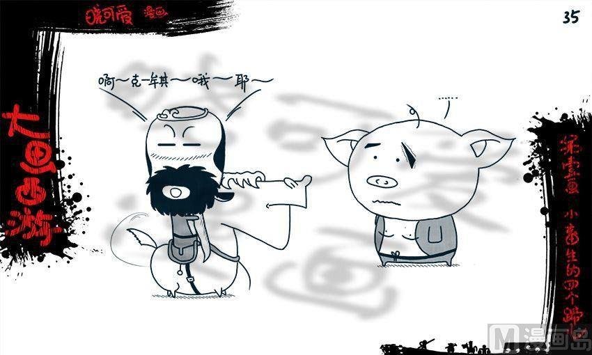 第一画.（下）
