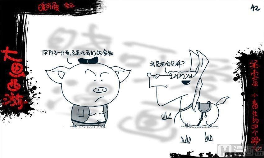 第一画.（下）