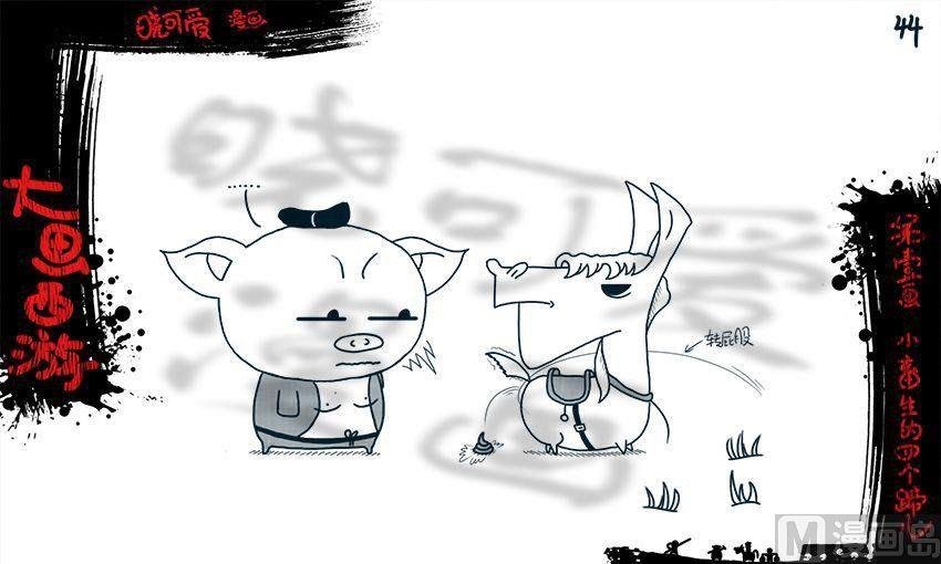 第一画.（下）