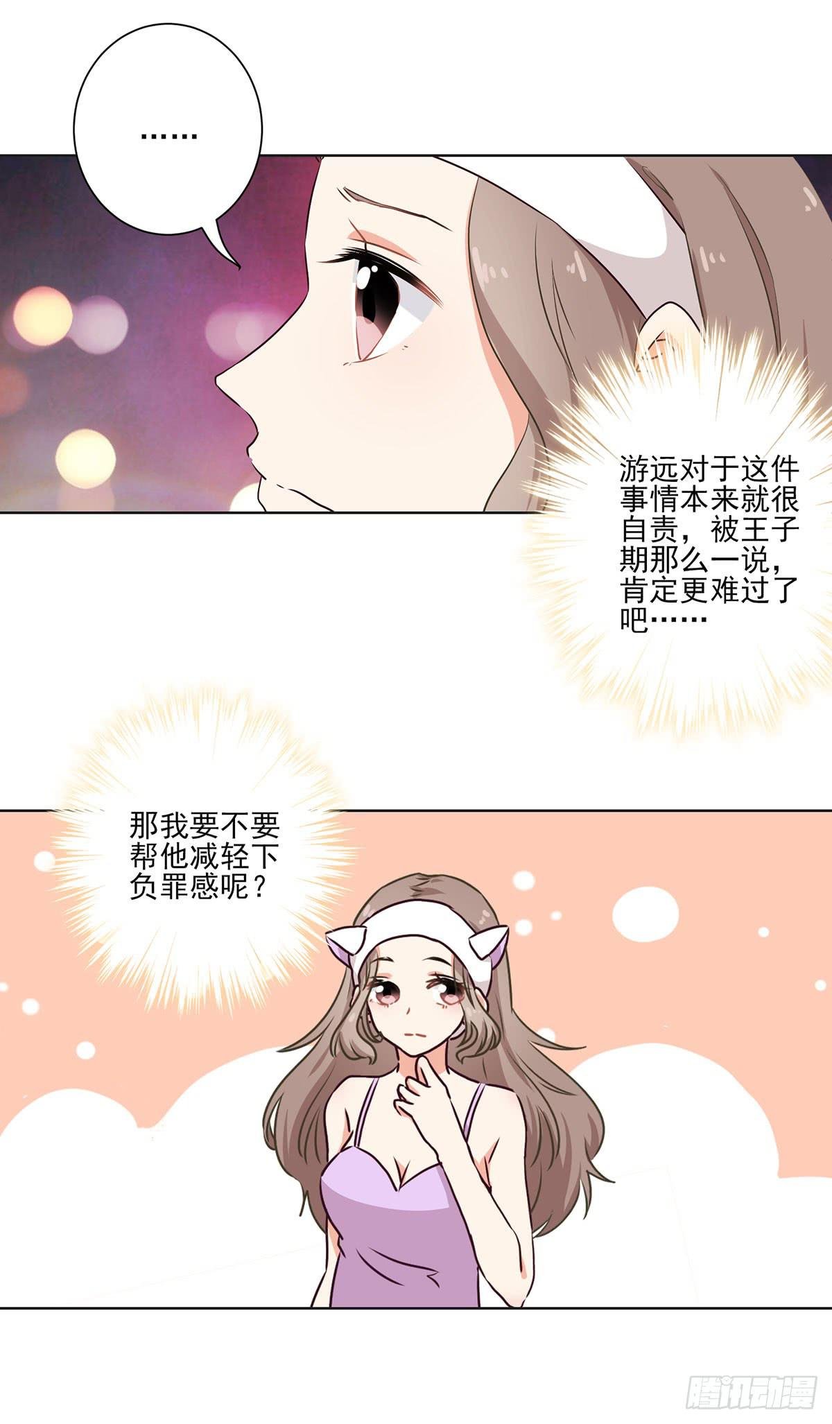第53话