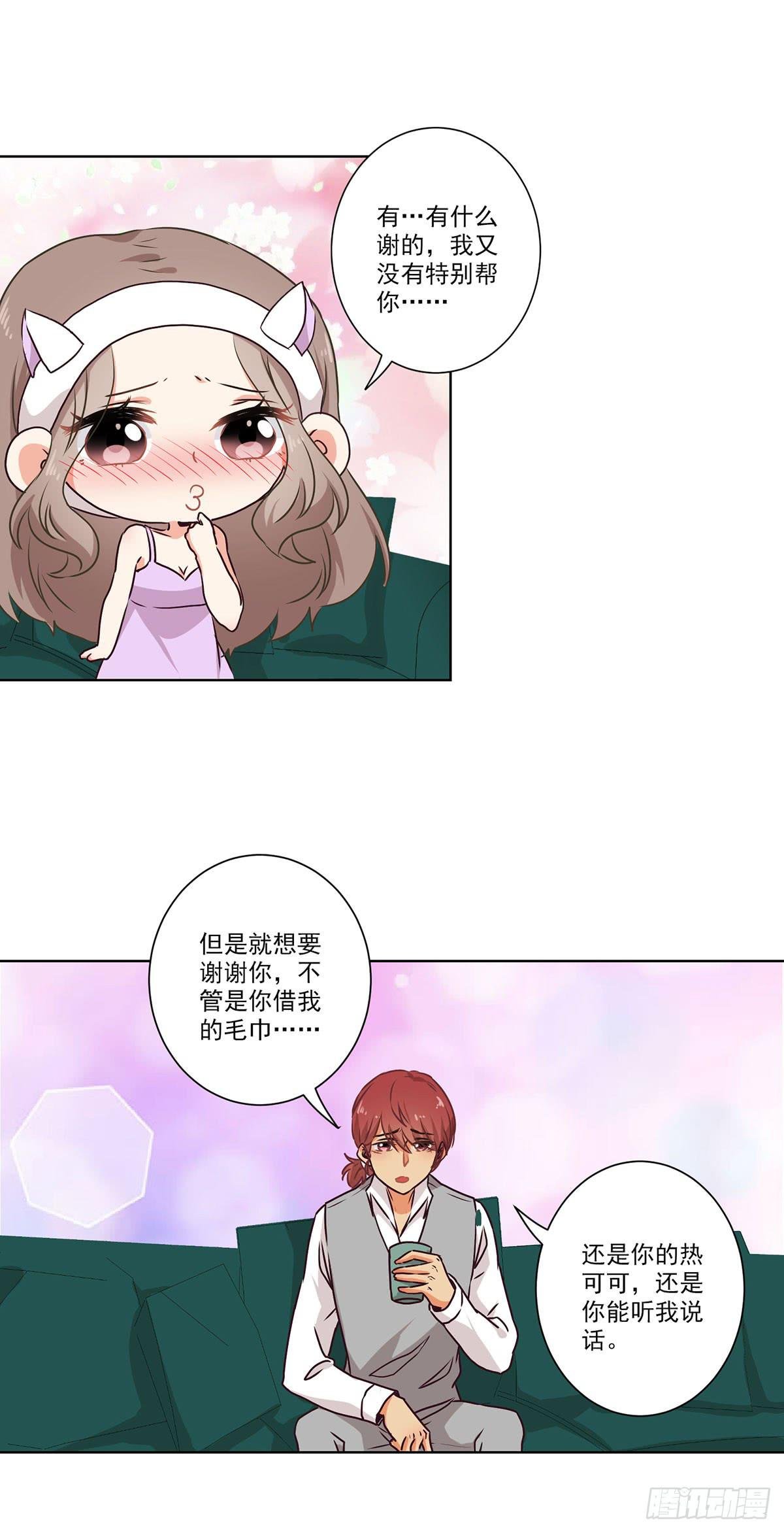 第53话