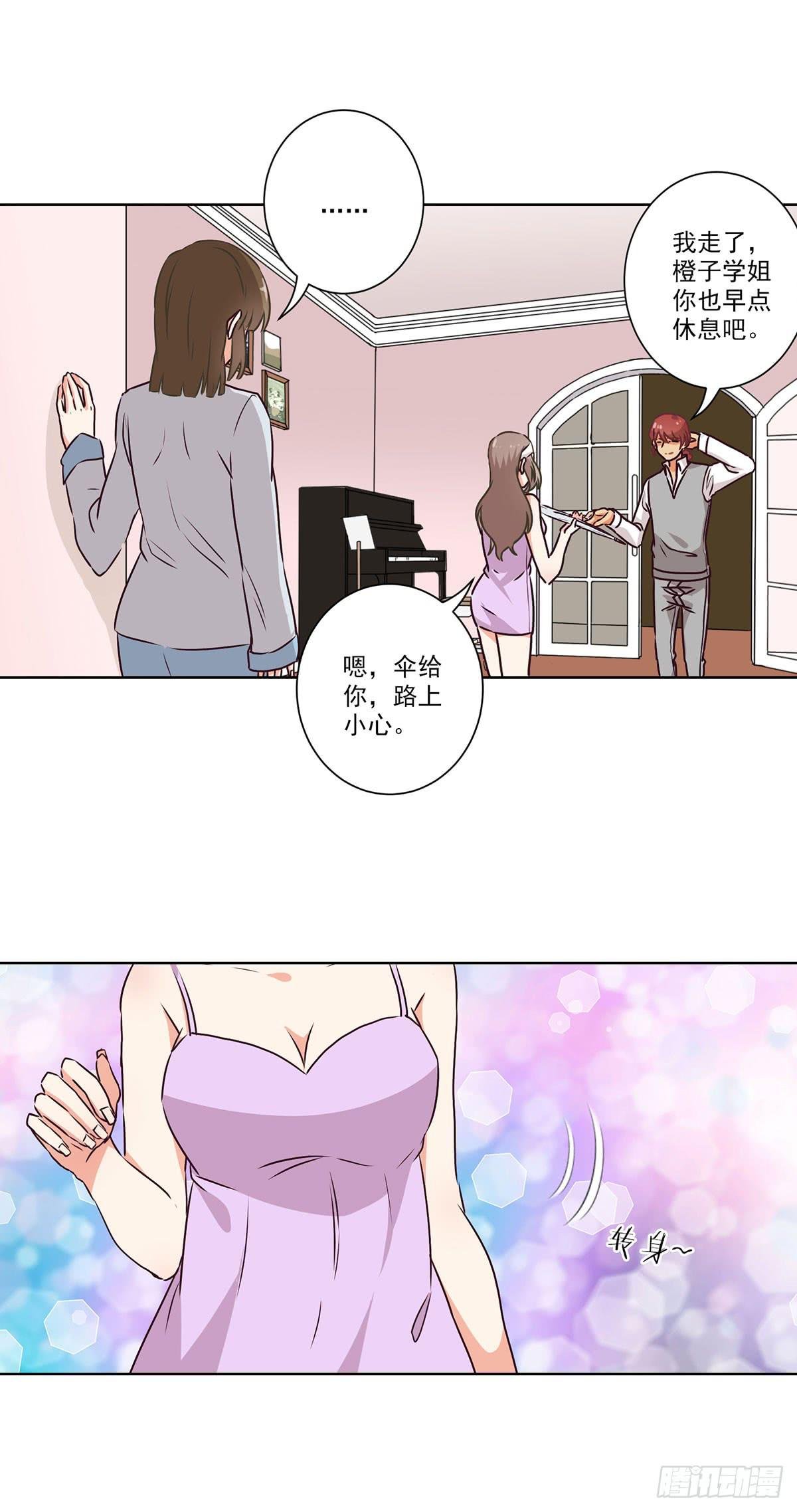 第53话