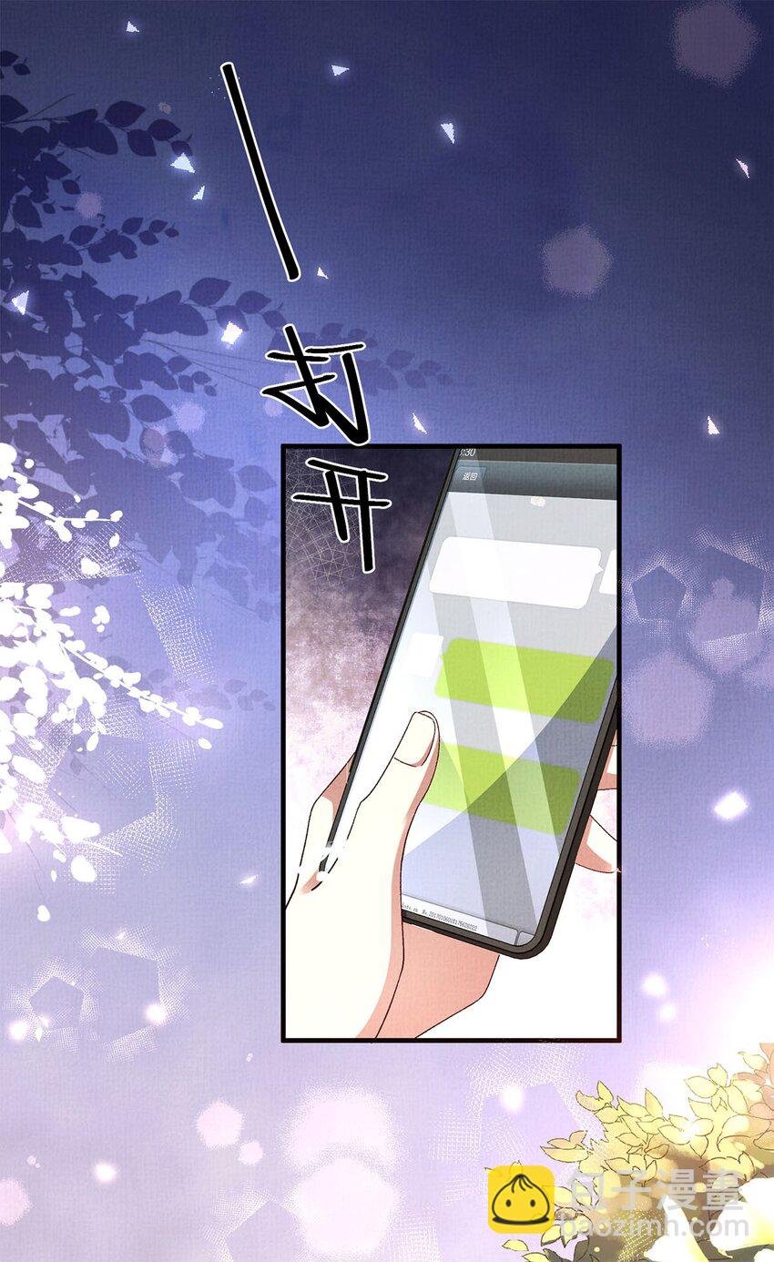18 是我的自欺欺人