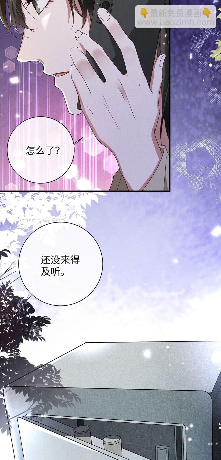 18 是我的自欺欺人