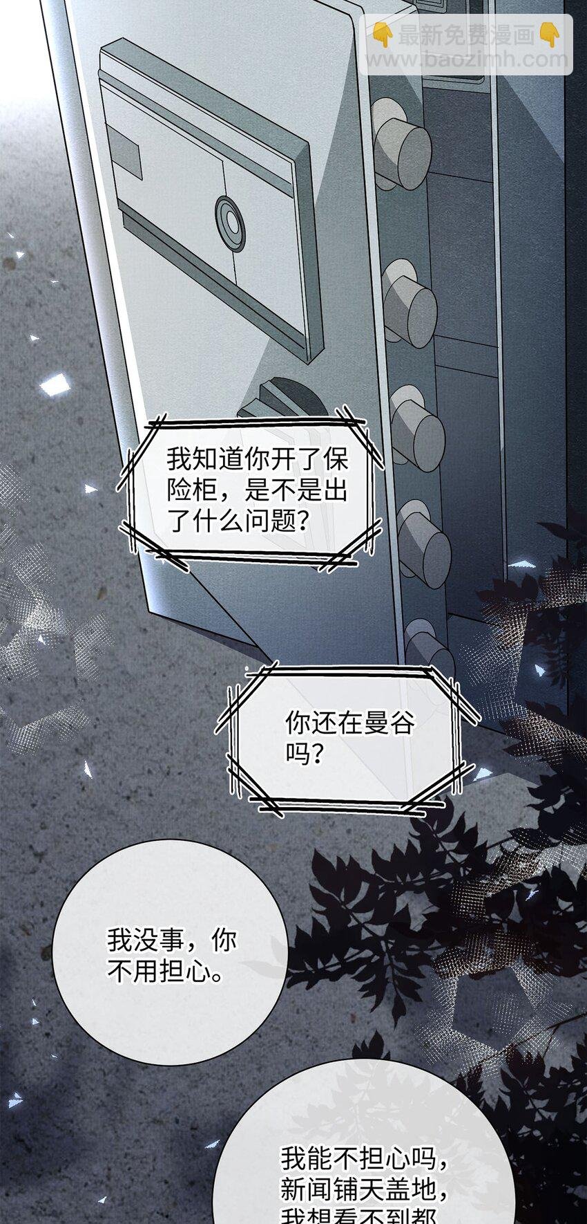 18 是我的自欺欺人