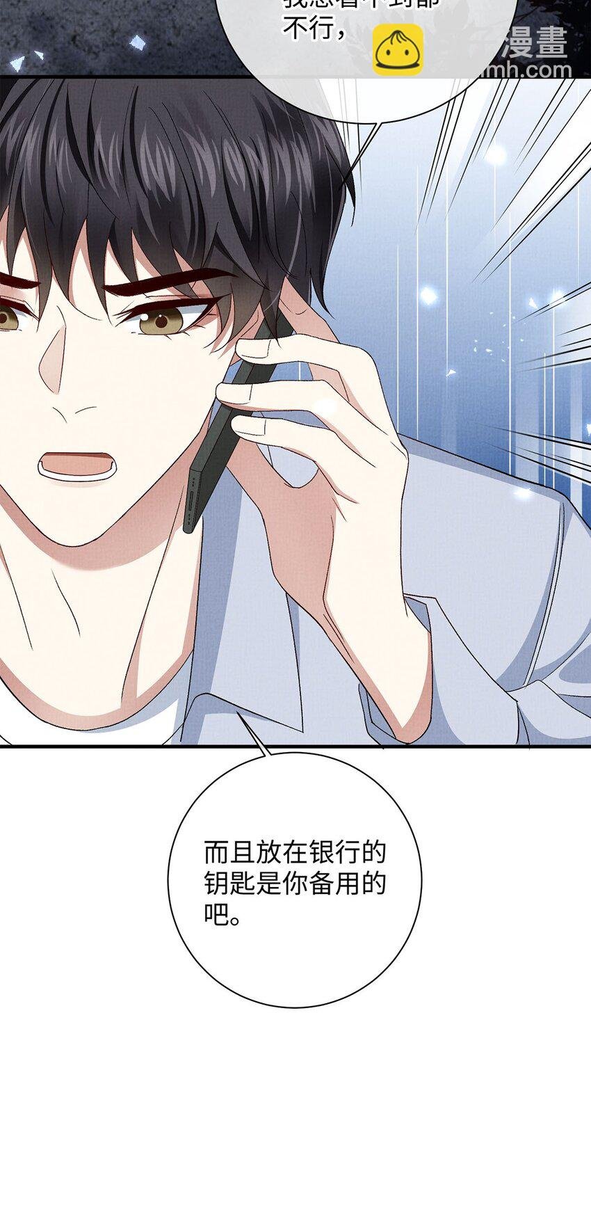 18 是我的自欺欺人