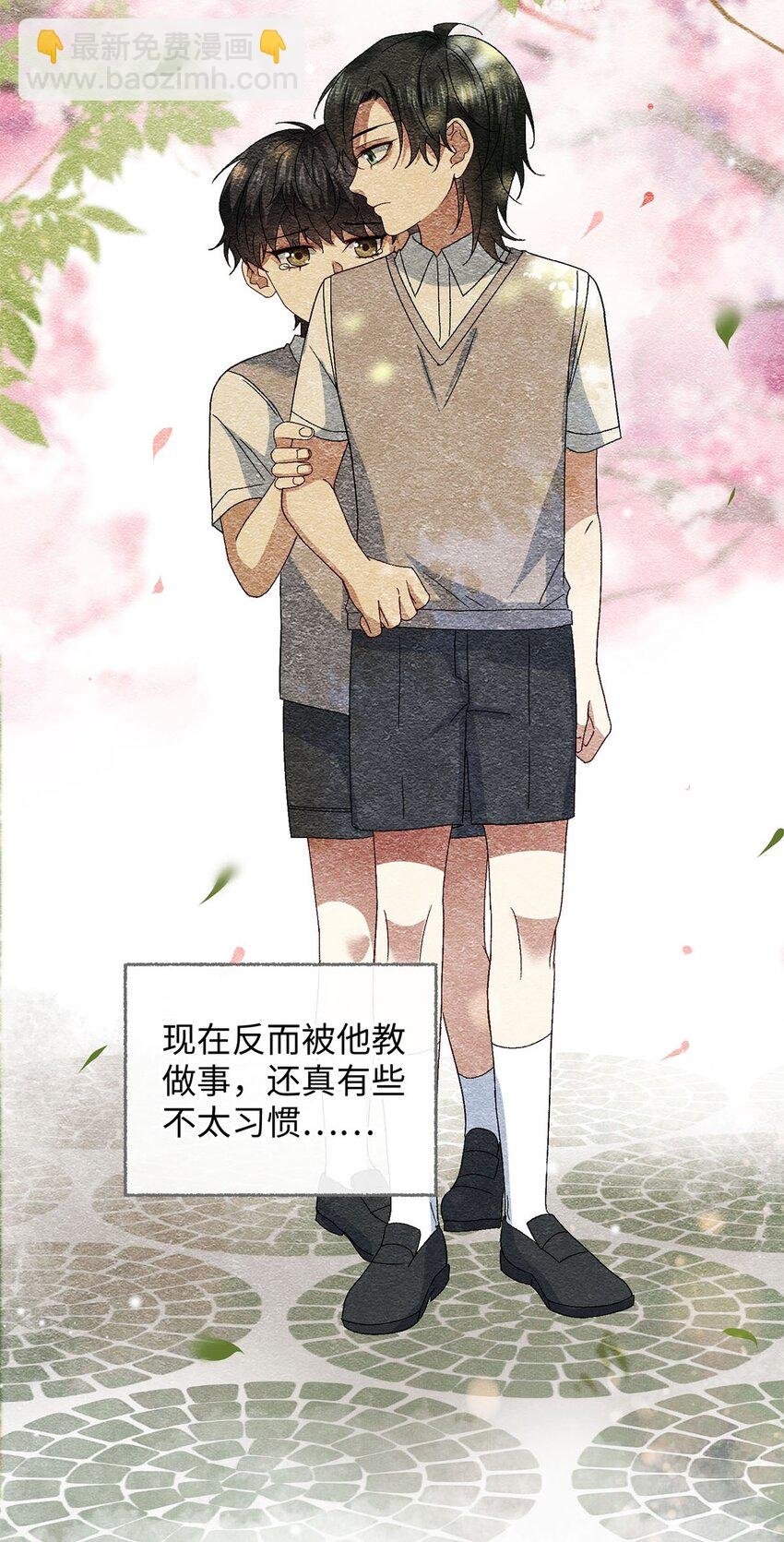 18 是我的自欺欺人