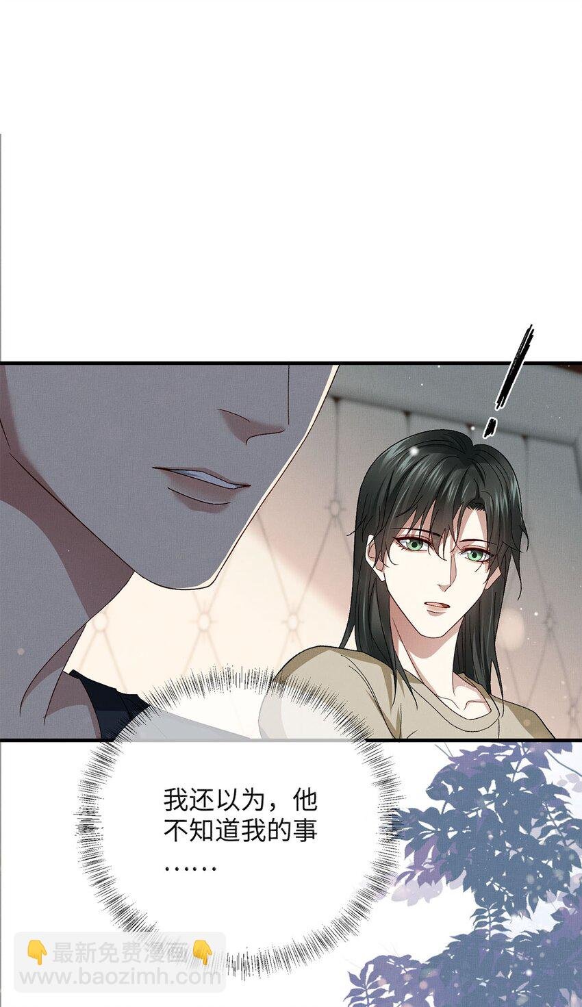 18 是我的自欺欺人