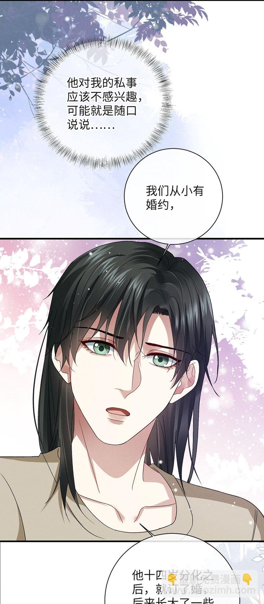 18 是我的自欺欺人