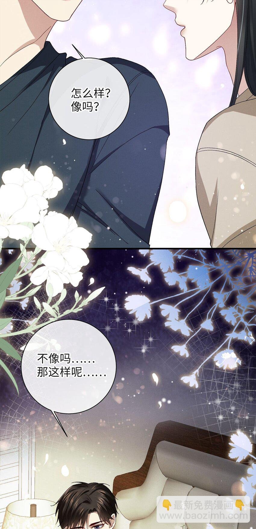 18 是我的自欺欺人