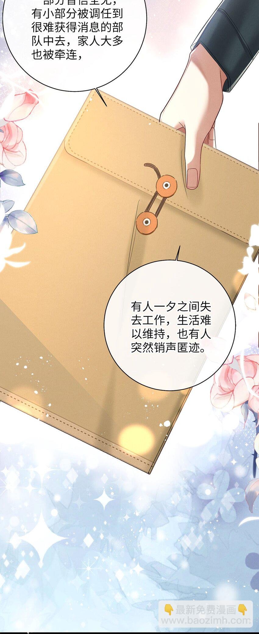 30 我对于他来说什么都不是