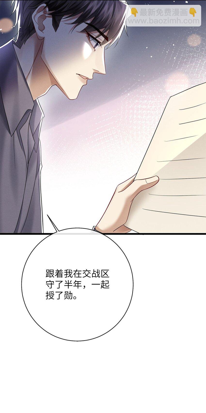 30 我对于他来说什么都不是