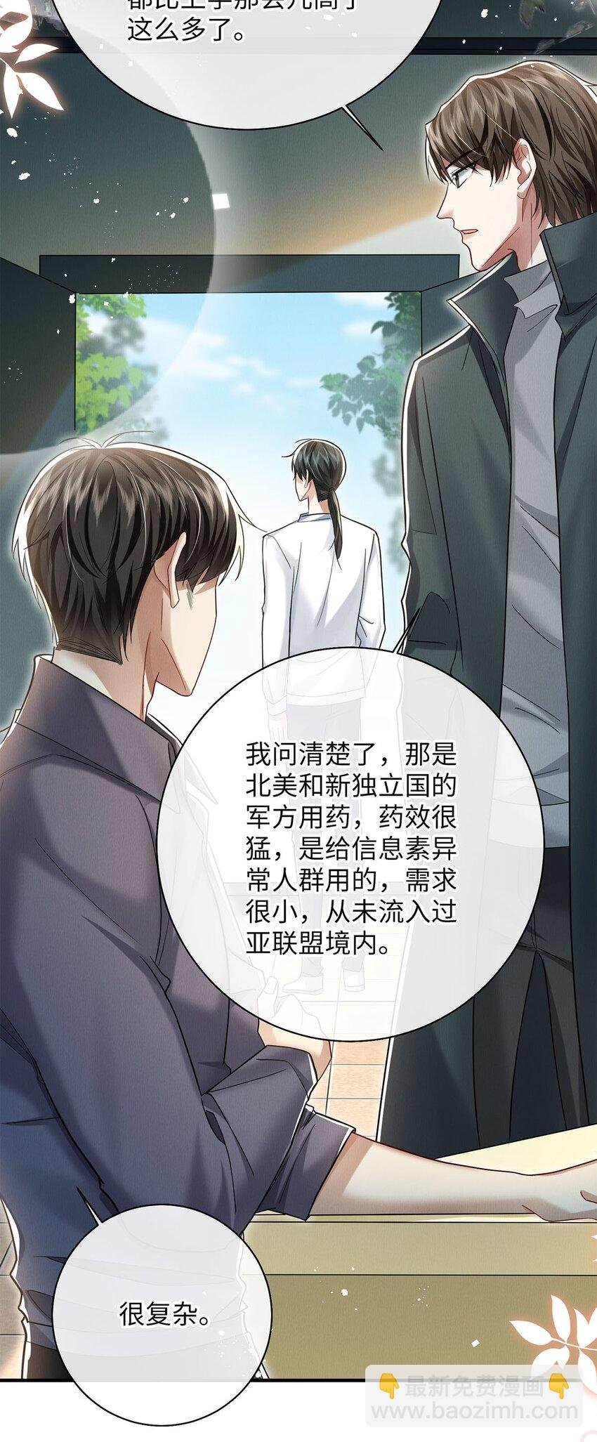 30 我对于他来说什么都不是