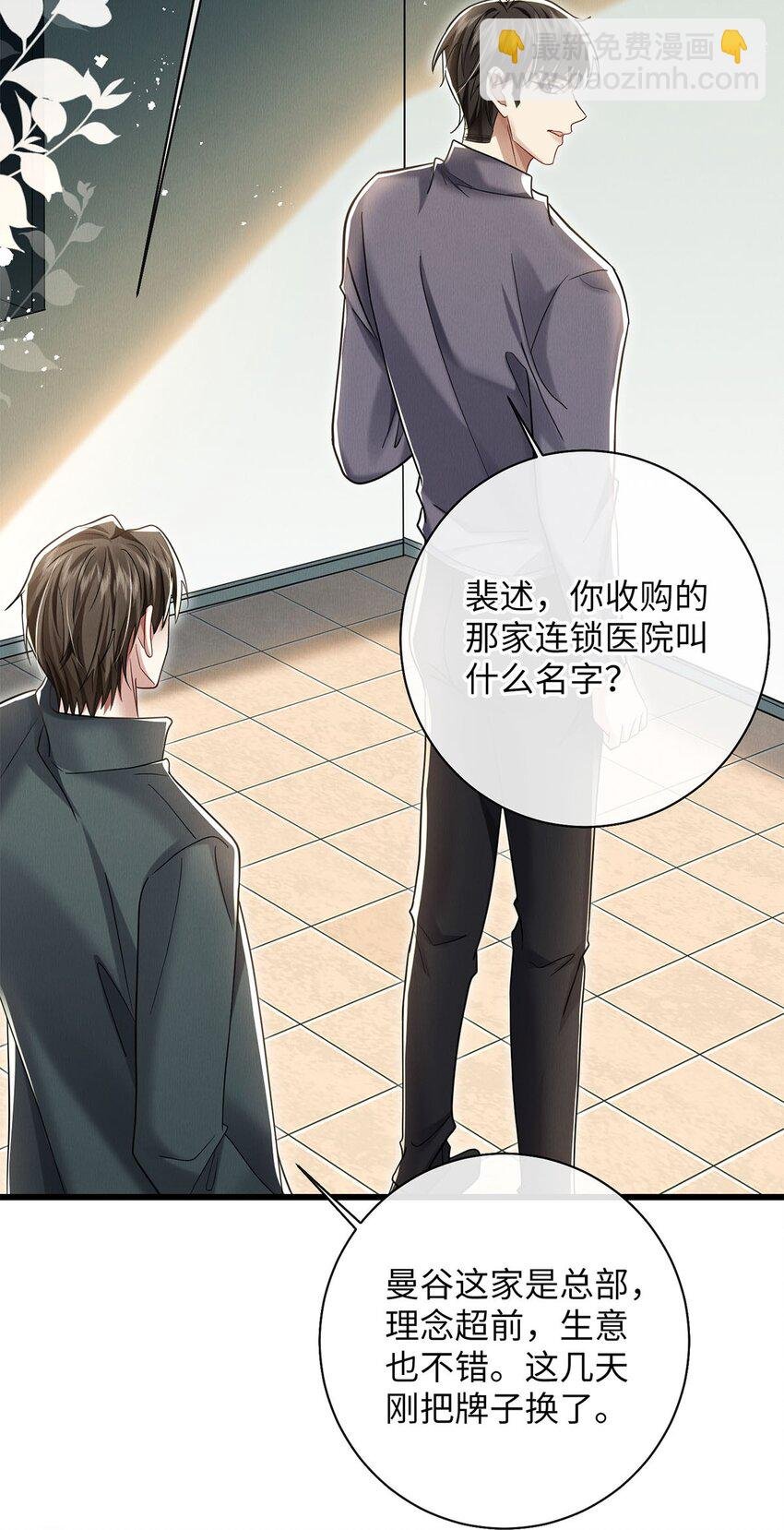 30 我对于他来说什么都不是