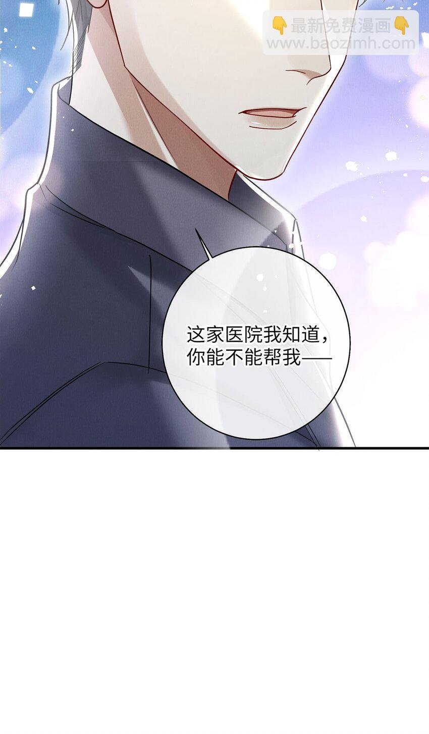 30 我对于他来说什么都不是