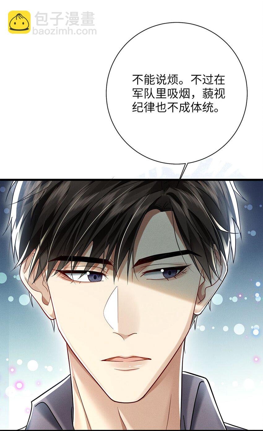 30 我对于他来说什么都不是
