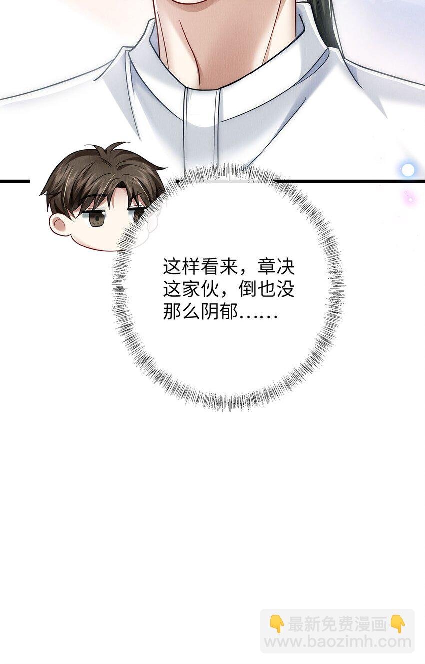 30 我对于他来说什么都不是
