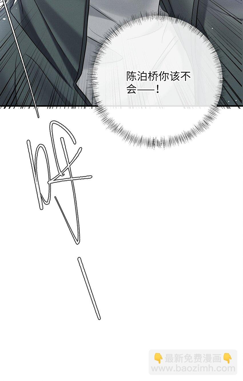 30 我对于他来说什么都不是