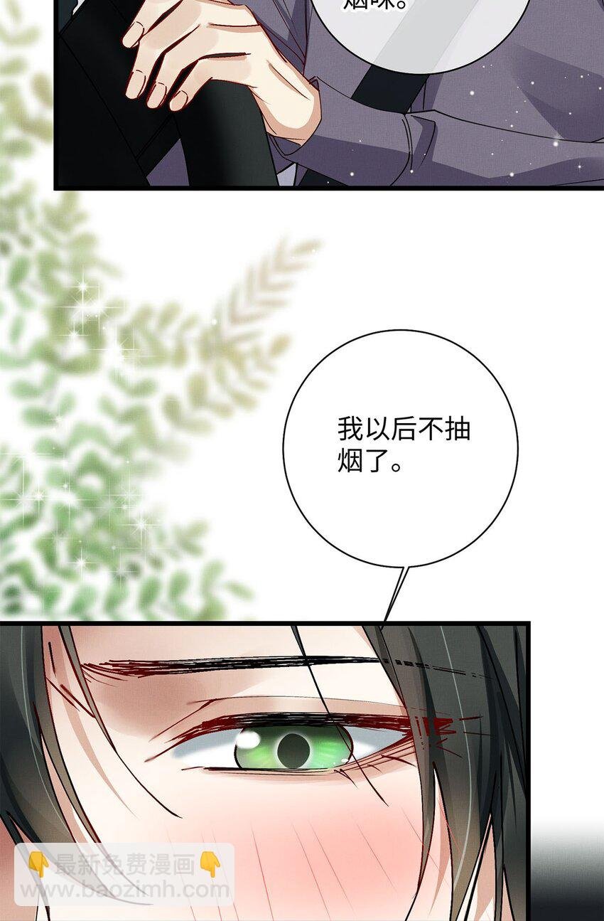 30 我对于他来说什么都不是