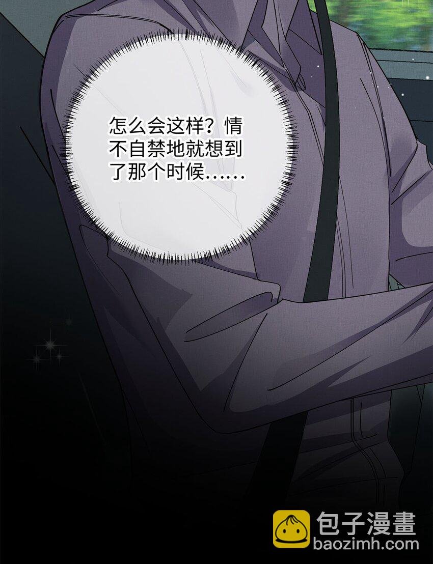 30 我对于他来说什么都不是