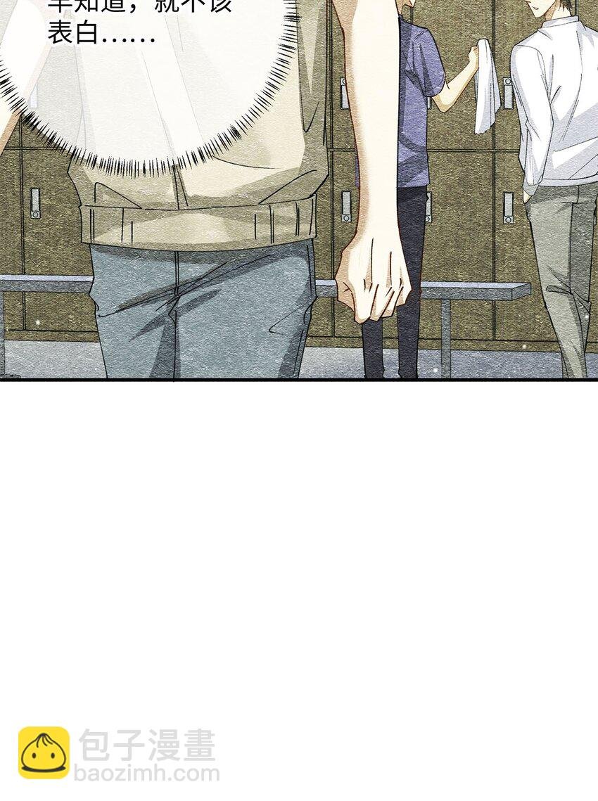 30 我对于他来说什么都不是