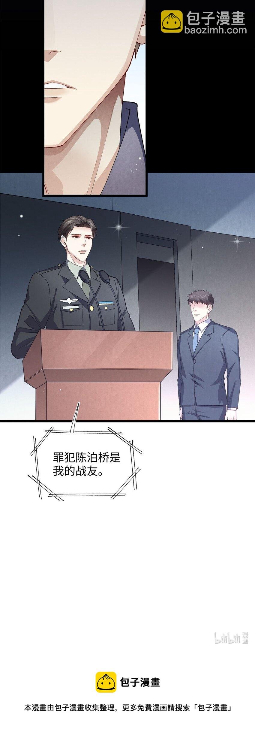 30 我对于他来说什么都不是