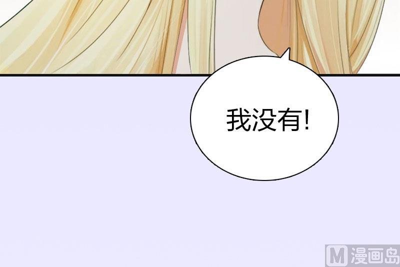 第11话 沐辰，求求你